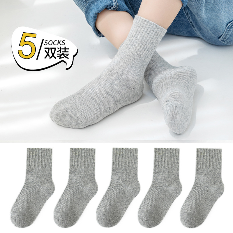 Picture of Children's Socks Wholesale 2025 Autumn and Winter Black, White, Gray Solid Color Mid-Calf Socks, School Style Baby Socks, Spring and Autumn Student Children's Socks