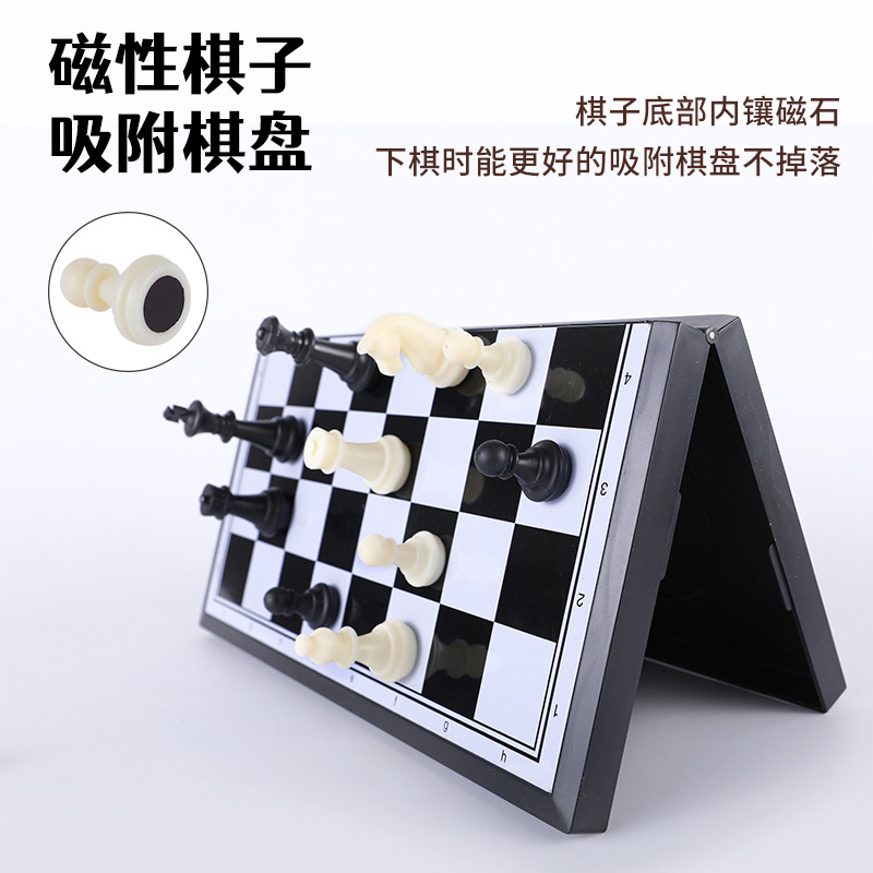 Picture of Cross-border Magnetic Chess Folding Convenient Storage Magnetic Chess Board Magnetic Chess Children's Parent-child Entertainment