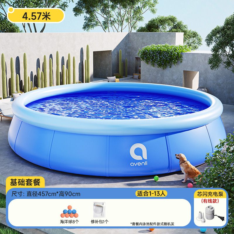Picture of Circle Qi Swimming Pool Quick Filled Clip Net Strong Compression Resistance Swimming Pool Family Indoor and Outdoor Playful Large Swimming Pool Wholesale