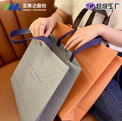 Coated Handbags, Customizable with Printable Logos, High-End Clothing Store Shoes, Gift Bags, Advertising Bags, Non-Woven Bags