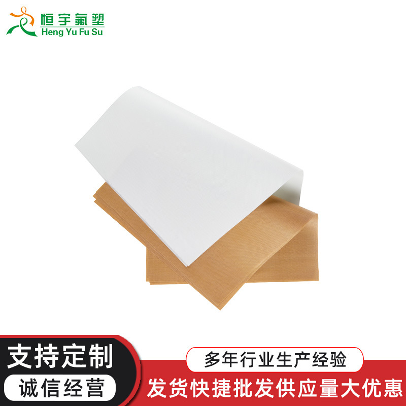 Picture of Tray Oil Paper Baking Oil Absorbing Paper Kitchen Fried Cake Pizza Paper Oven Baking Tray Oil-proof Paper Food Pad Tray Paper