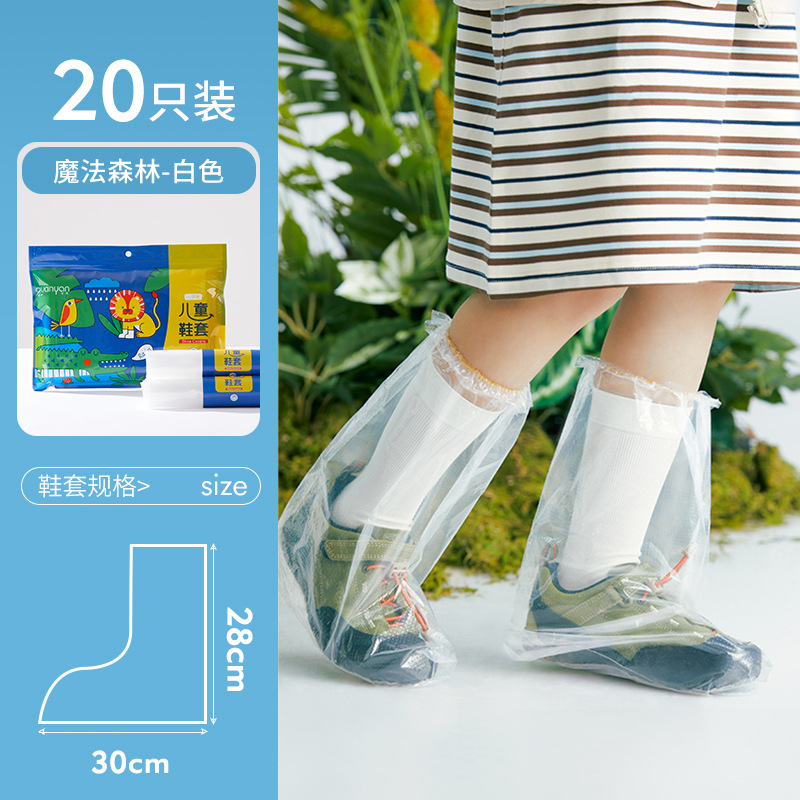 Picture of Disposable Card Raincoat Portable Adult Full-body Thickened Long Travel Special Wholesale Children's Poncho