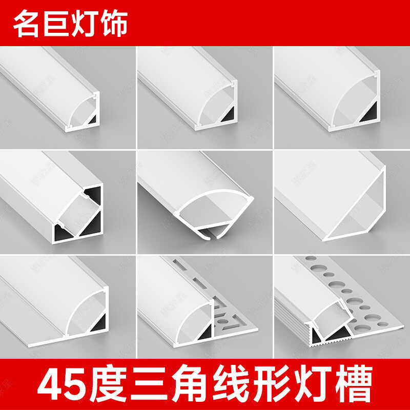 45-Degree Surface-Mounted Linear Light with Angled Illumination, Triangular Recessed Ceiling-Free Linear Light Strip