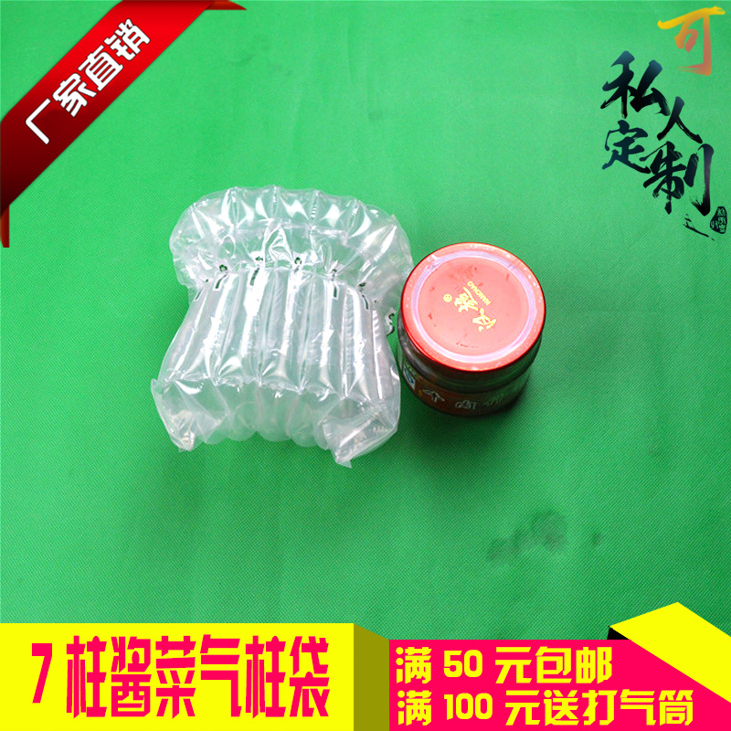 7 column height 11cm air column bag 380 glass bottle express packaging bubble bag inflatable shockproof anti-fall bubble column