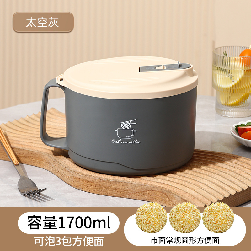 Picture of 304 Stainless Steel Instant Noodle Bowl Student Rice Bowl Large Capacity with Lid Filterable Instant Noodle Bowl Student Dormitory Lunch Box
