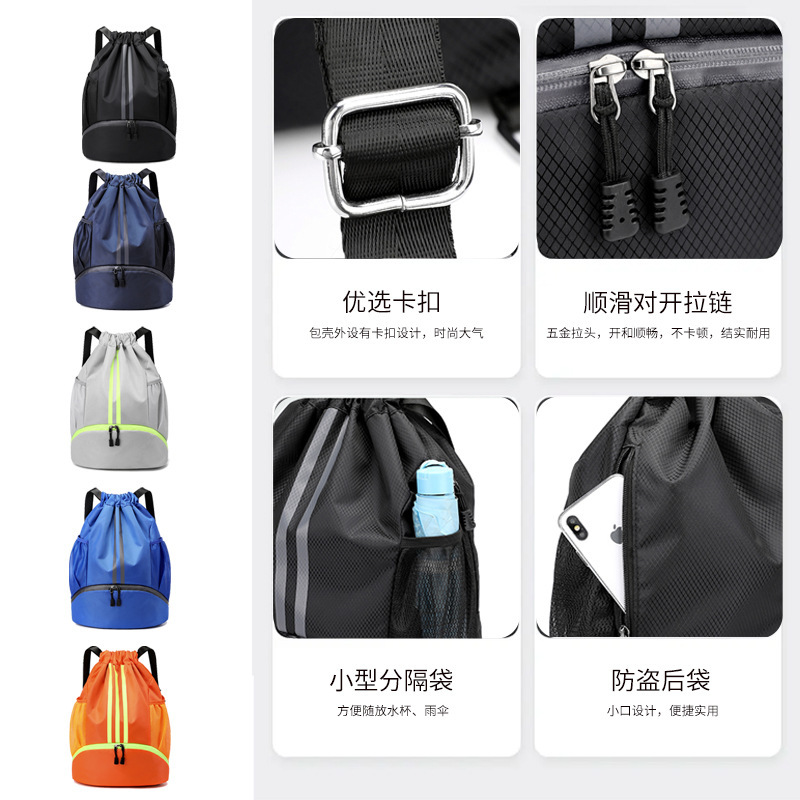 Picture of Basketball bag custom training bag dry and wet separation swimming club bundle pocket drawstring double shoulder storage backpack wholesale