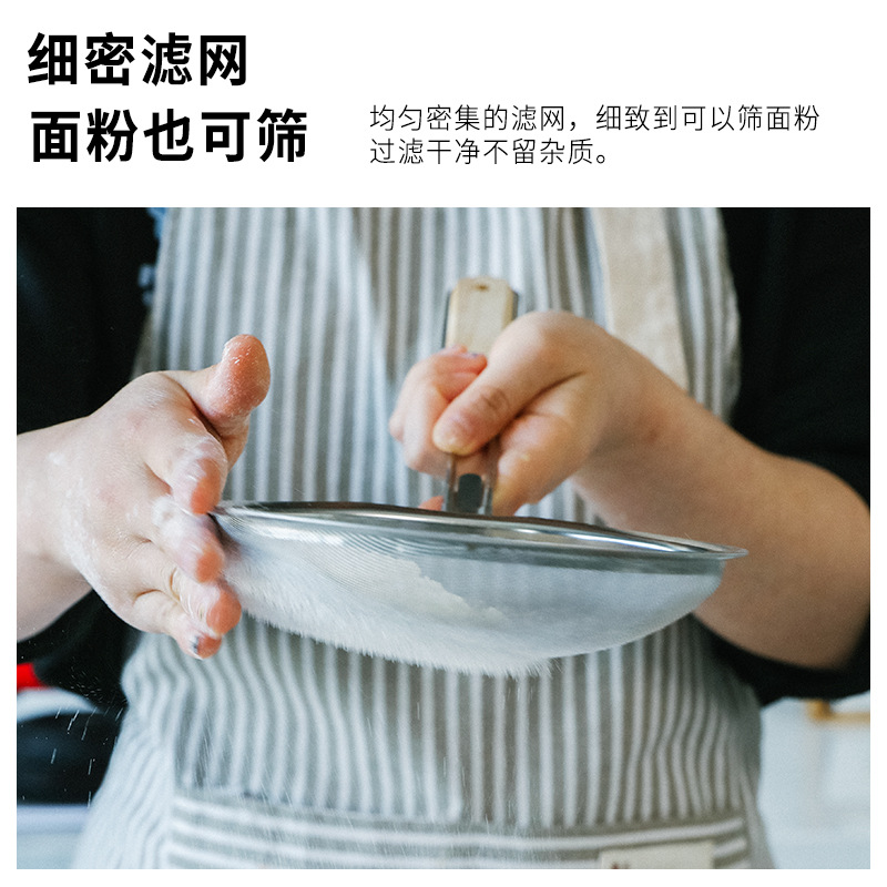 Picture of 201 stainless steel colander wooden handle punching oil grid 40 mesh flour sieve baking tools Kitchen Dumpling fishing filter