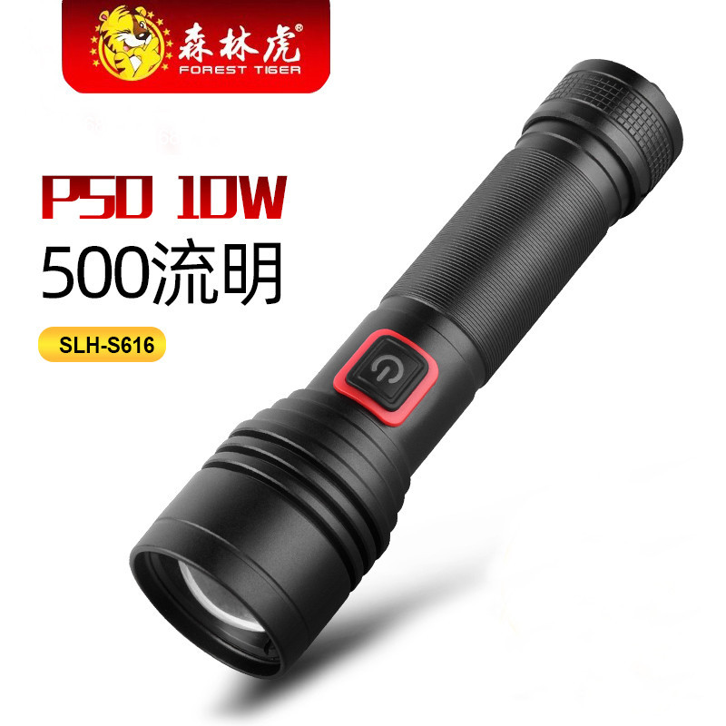 Consultation Discount Forest Tiger S616 Telescopic Focusing Distance Strong Light Flashlight 145mm USB Charging 10W