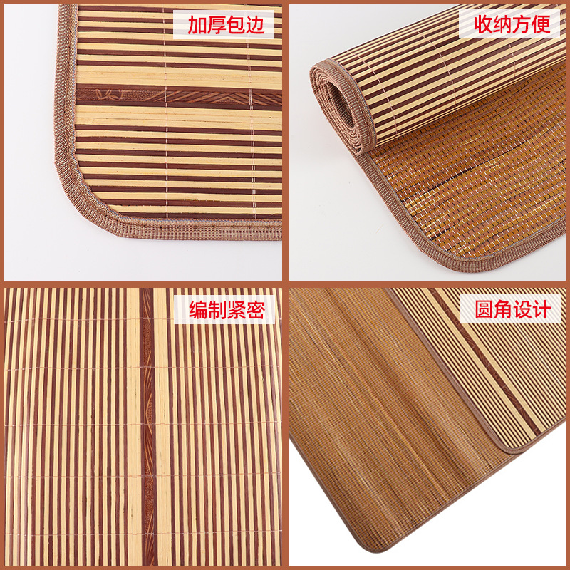 Picture of Bamboo Mat Wholesale Double-sided Home Student Dormitory Grass Mat Bamboo Mat Rattan Mat Bamboo Mat Bamboo Mat