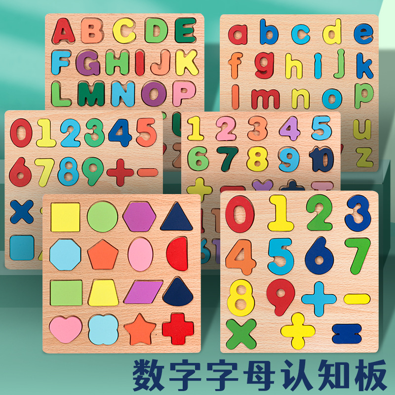 Wooden Kidsren's Number Board Letter Board Puzzle Puzzle Geometric Shape Matching Hand-grabbing Panel Early Education Educational Toys