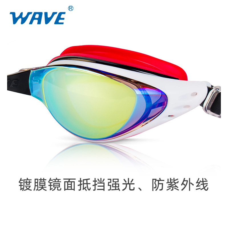 Picture of wave professional silicone waterproof anti-fog plating HD men and women swimming goggles large frame swimming goggles