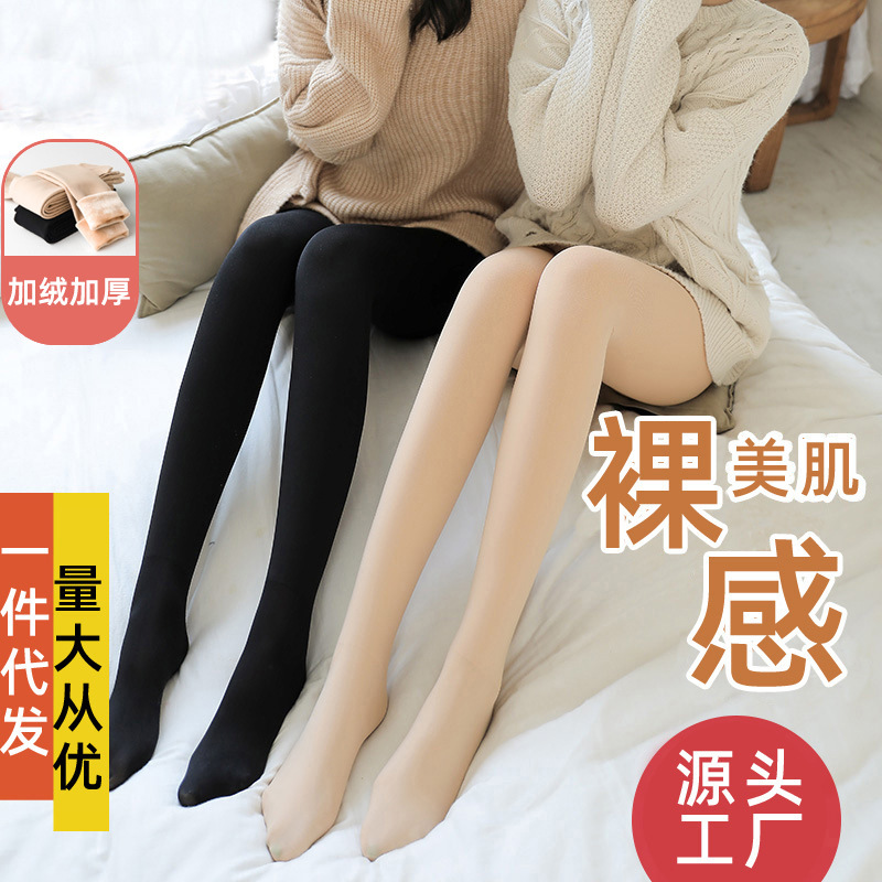 Picture of Light Leg Socks Artifact Autumn and Winter One-piece Pants fleece-lined Thickened Naked Feeling Leggings Women's Outer Wear Fleshy Warm Pantyhose