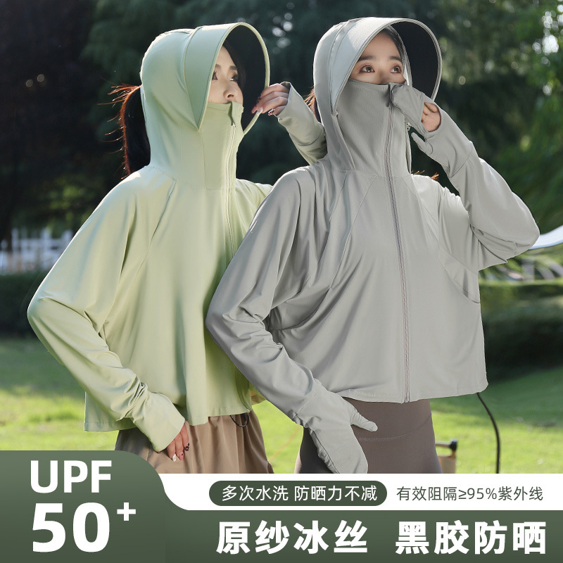 Women's Summer Sun Protection Clothing 2025 New Black Rubber Brim Outdoor Anti-Uv Ice Silk Blouse Cycling Thin Sun Protection Clothing