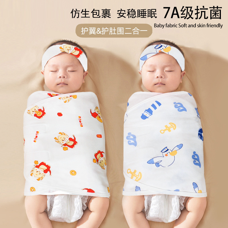 Picture of Baby Anti-Scare Sleeping Bag Spring Autumn and Winter Pure Cotton Newborn Baby Swaddling Towel Wrapping Towel Anti-Scare Sleeping Bag Artifact