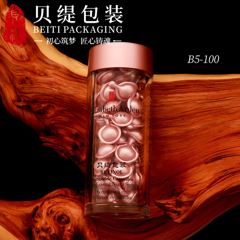 Picture of Neutral Health Care Product Bottle 100ml Placenta Soft Capsule Bottle Nmn Lozenges Bottle Chinese Medicine Health Care Packaging Bottle