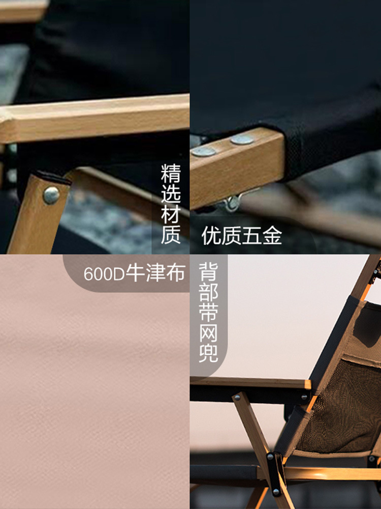 Picture of Kermit Outdoor Folding Chair Portable Aluminum Alloy Camping Chair Beach Chair Wood Grain Chair Camping Chair Export Model