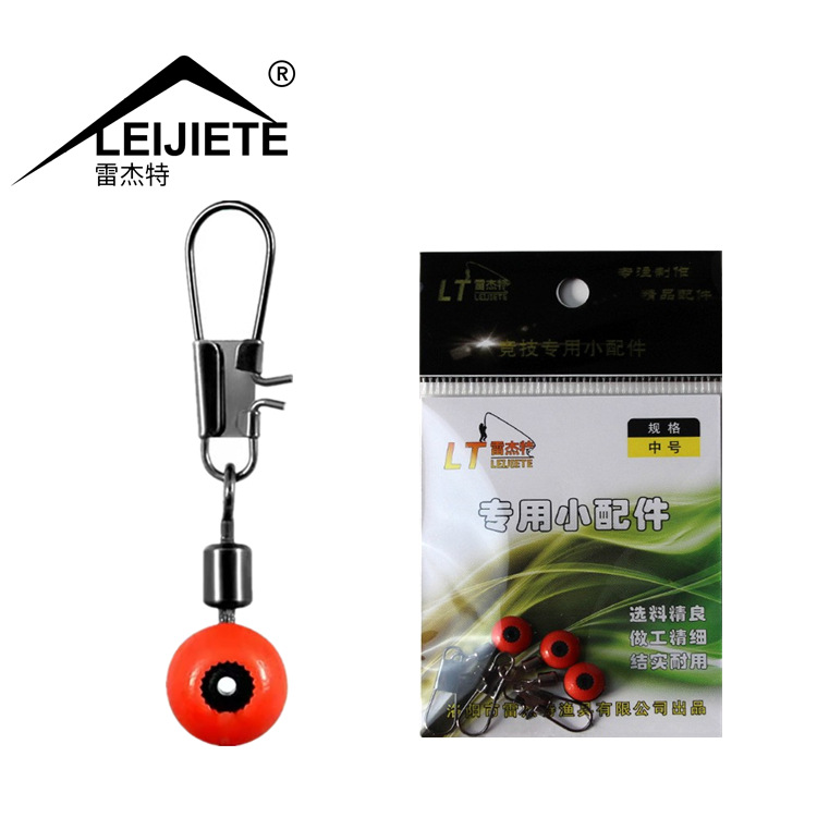 Regite sea space bean connector quick pin fishing gear fishing gear Accessories Wholesale
