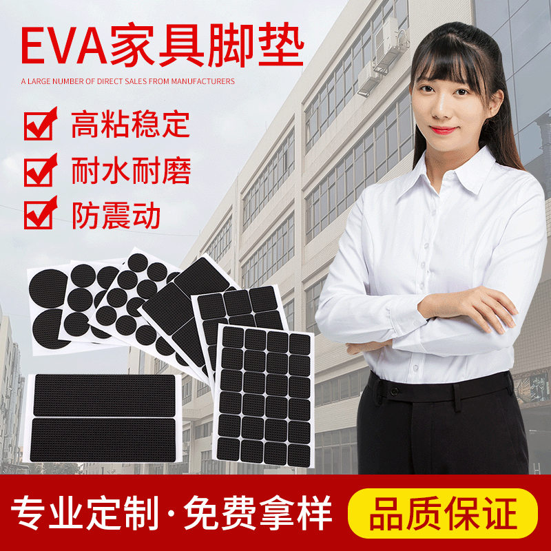 Table mat thickened non-slip mesh mat furniture table and chair anti-wear mesh mat mute wear-resistant non-slip mat
