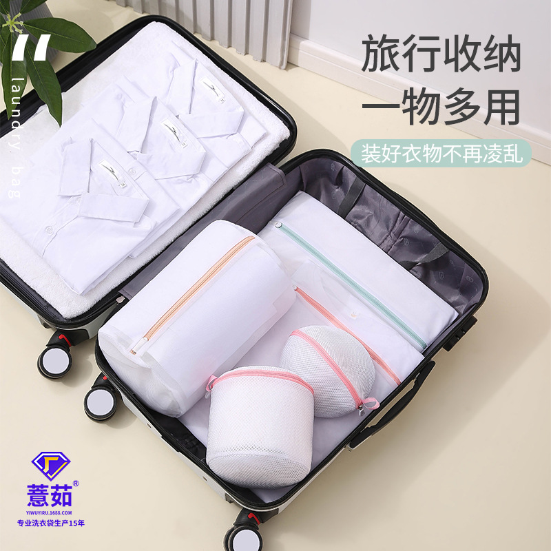 Picture of Fine Mesh Laundry Bag 70g Thickened Household Washing Machine Washing Underwear Bra Clothes Mesh Bag Laundry Bag Wholesale