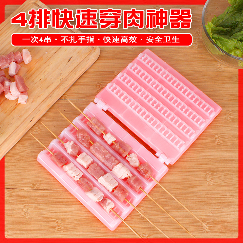Skewers new products wholesale bbq Barbecue Tools 10 pieces4 rows fast skewers do not tie bracelets meat artifact