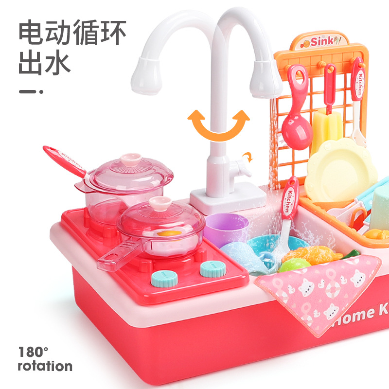 Picture of Children's Simulation Dishwasher Washing Basin Circulating Water Outlet with Stove Baby Play House Water Kitchen Toy Gift