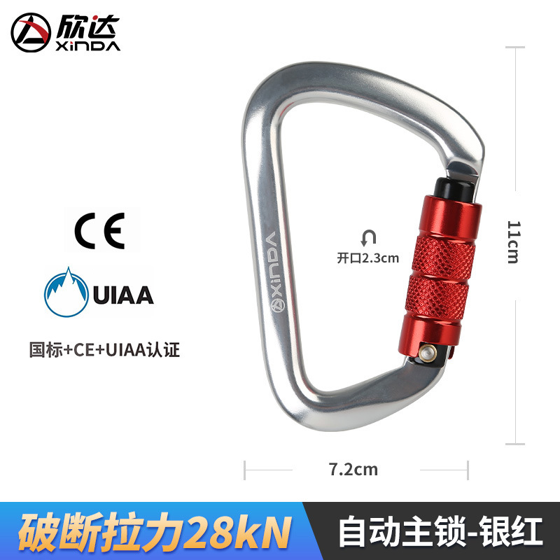 Picture of Factory Direct outdoor professional rock climbing master lock D-type automatic lock safety rock climbing lock carabiner equipment