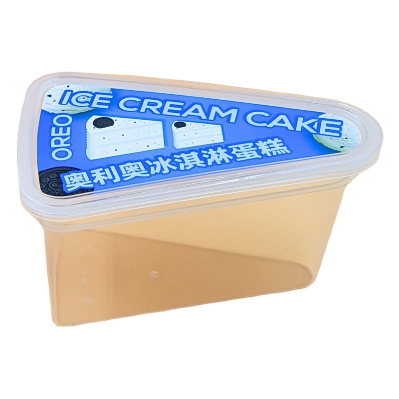 Qh- 2126inch Thousand Layer Cut Inner Tray Raw Coconut Latte Cake Baking Packaging Box Triangular Mousse Dessert