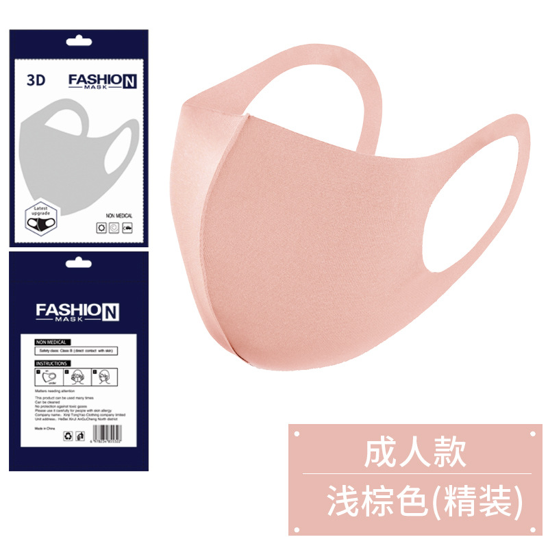 Picture of [Japanese Style] Dust-proof Ice Silk Cotton Knitted Black Masks Wholesale Breathable Washable Masks for Men and Women in Spring, Summer, Autumn and Winter