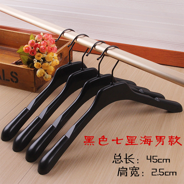 Picture of Non-slip Household Plastic Hanger Clothing Store Special Clothes Hanging Clothes Rack Seamless Clothes Rack Suit Clothes Hanging Wholesale