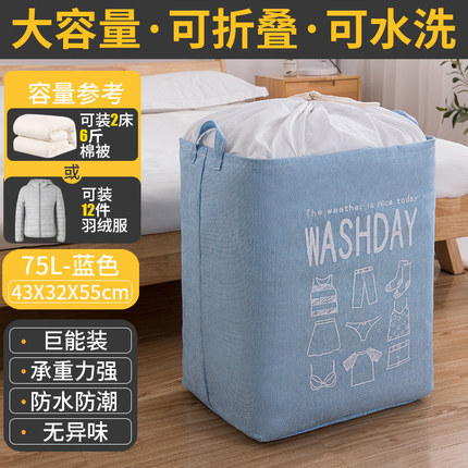 Picture of Storage Bag Big Mac Large Fabric Dirty Clothes Blue Cotton Quilt Storage Basket Household Storage Frame Clothes Finishing Storage Blue