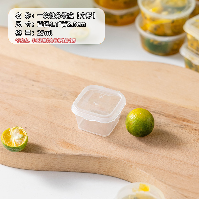Picture of Peach Fruit Lemon Disposable Dip Box Small Material Takeaway Sauce Box Seasoning Cup small size Box Thickened