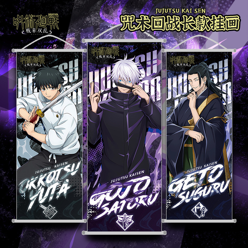 Jujutsu Kaisen Anime New Style Hanging Painting Poster Cloth Scroll Gojo Satoru Yuji Itadori