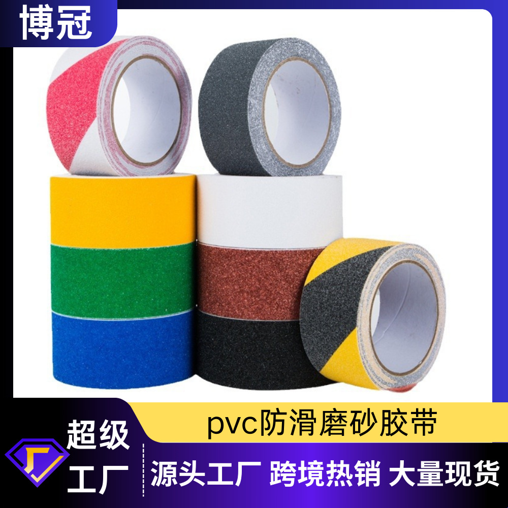 Manufacturer Wholesale Cross-Border Indoor and Outdoor Stair Steps High-Viscosity Abrasive Sandpaper Self-Adhesive Anti-Slip Stickers Pvc Anti-Slip Tape