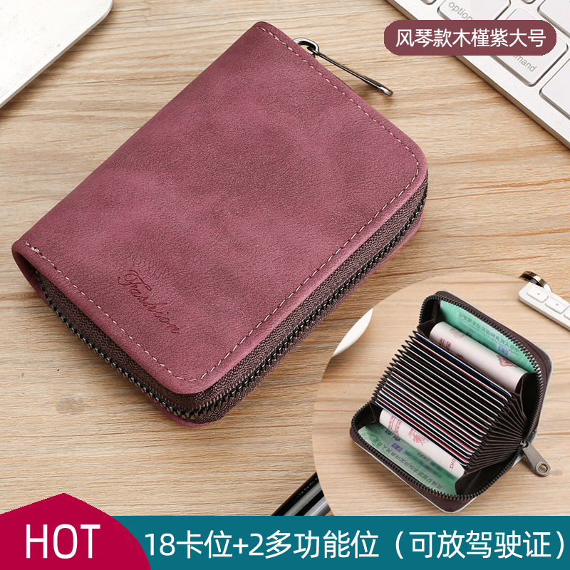 Picture of Card Bag Men's Exquisite High-end Driver's License Women's Card Bag Small and Ultra-thin One-piece Multi-card Large Capacity Card Jacket