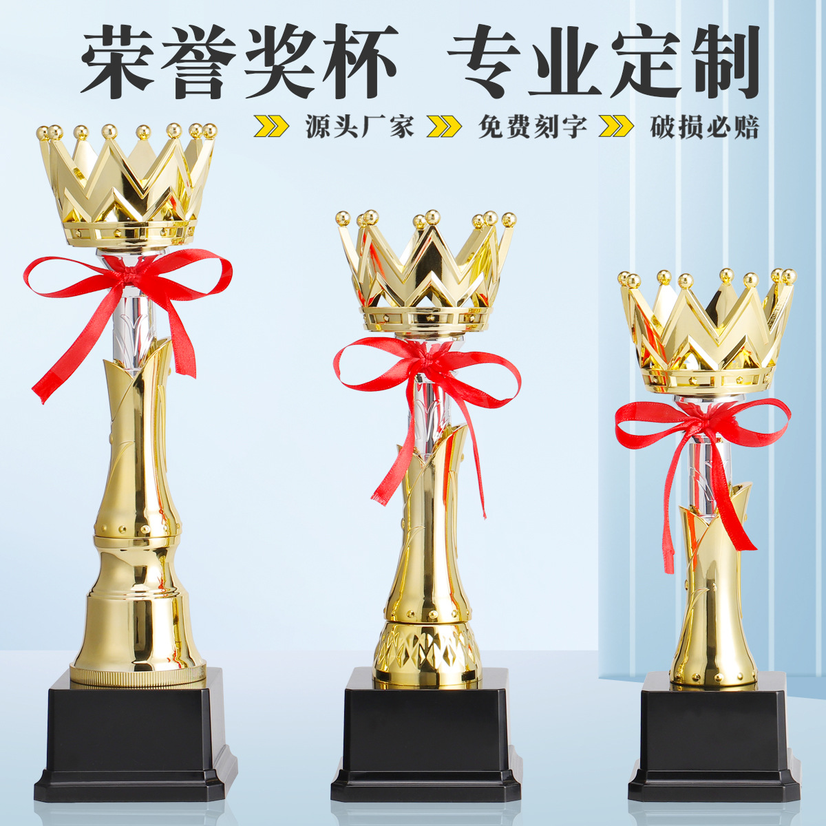 Crown Small Trophy Customized Children's Kindergarten Children Art Rope Skipping Sports Competition Creative Plastic Small Trophy