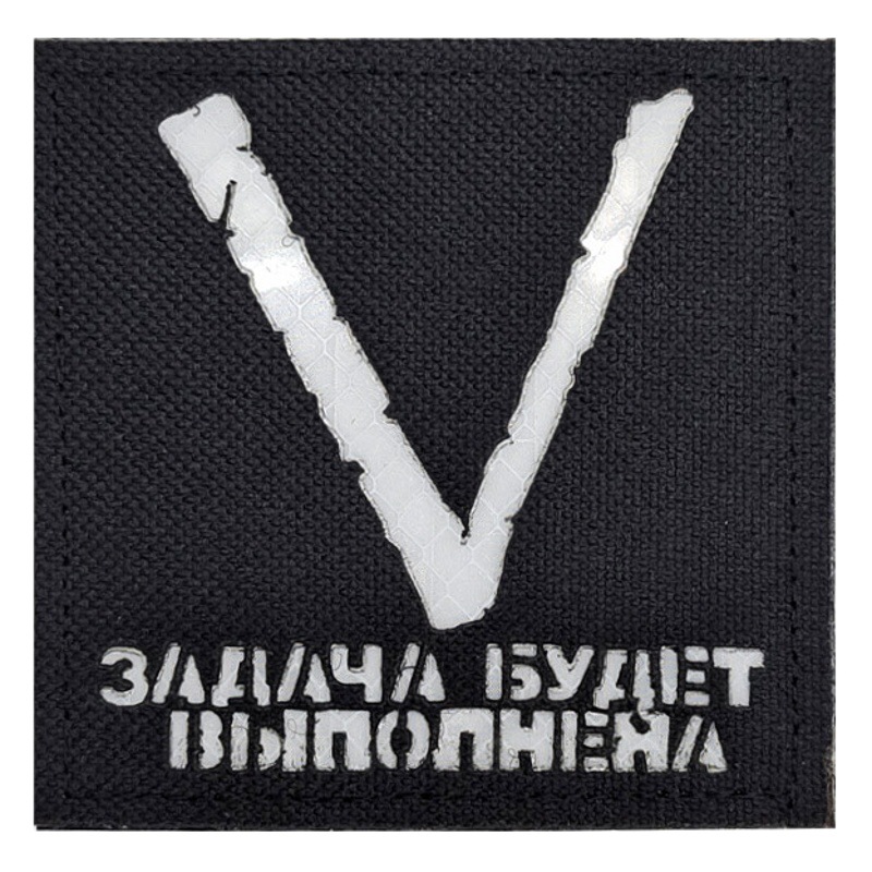 Z V Letter Victory Sign Infrared Reflective Velcro Tactical Morale Badge Cloth Sticker Camouflage Reflective Sticker