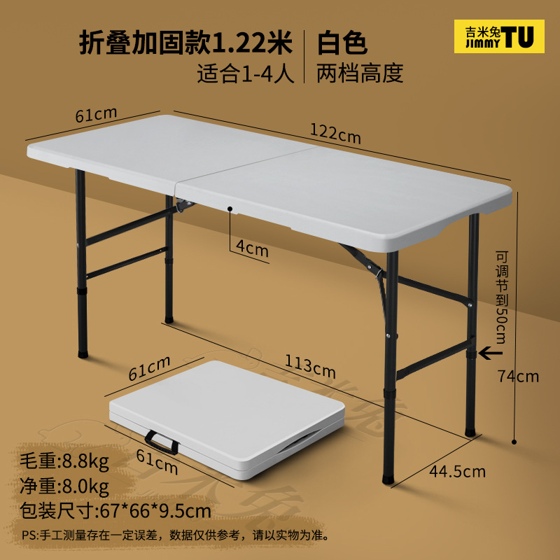 Picture of Jimmy Rabbit Folding Table Night Market 1.2m Stall Selling Table Outdoor Camping Long Table Home Desk Dining Table Portable