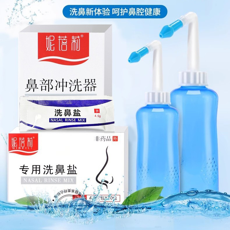 Picture of Nebeli Nasal Wash Salt Yoga Mat Physiological Sea Salt Water Nasal Rinse for Adults and Children Nasal Wash Pot Physiological Saline