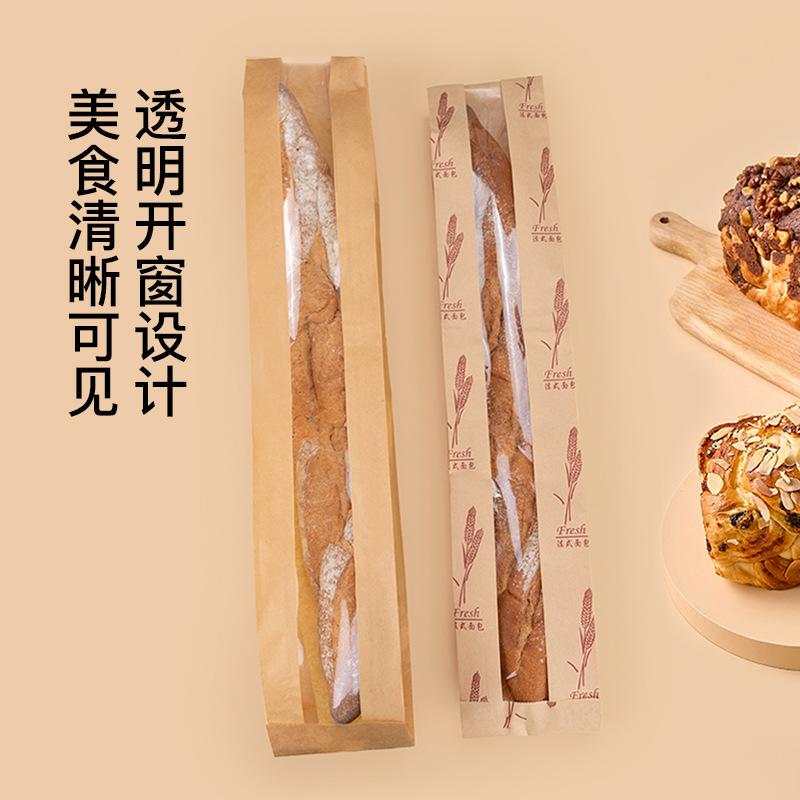 Trumpet Flower One-time Baguette Bag Bread Paper Bag Kraft Paper Bag Long Caterpillar Window Toast Bag Packaging Bag