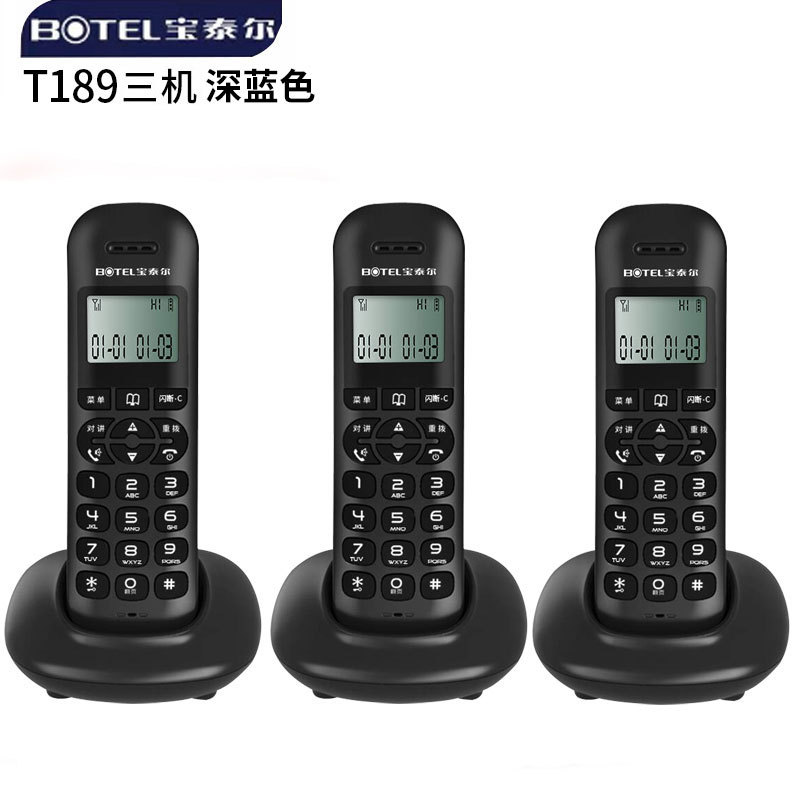 Picture of Bautaire T189 Single Host Cordless Digital Telephone Single Chinese Display Hands-Free Home Office Landline