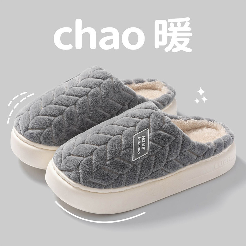 Picture of Preferred, autumn and winter cotton slippers, women's new non-slip casual home simple couple plush warmth and thickened cotton shoes