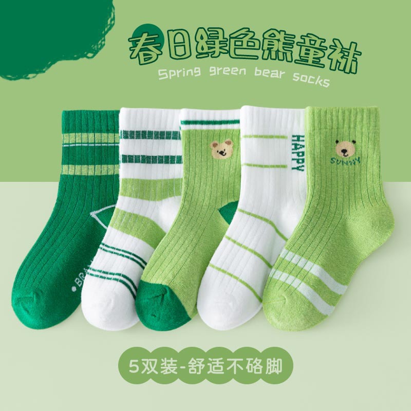 Picture of 2023 children's spring and summer socks mid-calf socks boys and girls Green bear cotton socks baby medium and big children's socks wholesale