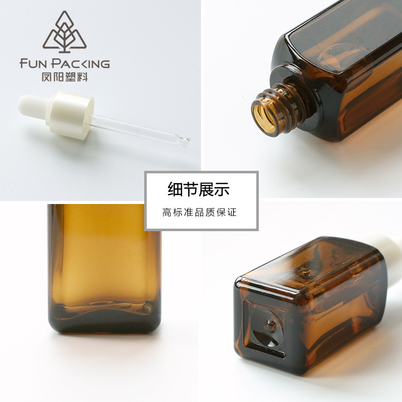 PETG Plastic Oil Bottle 15ml Small Square Rubber Head Dropper Bottle Thick Wall Thick Base Foundation Essence Bottled