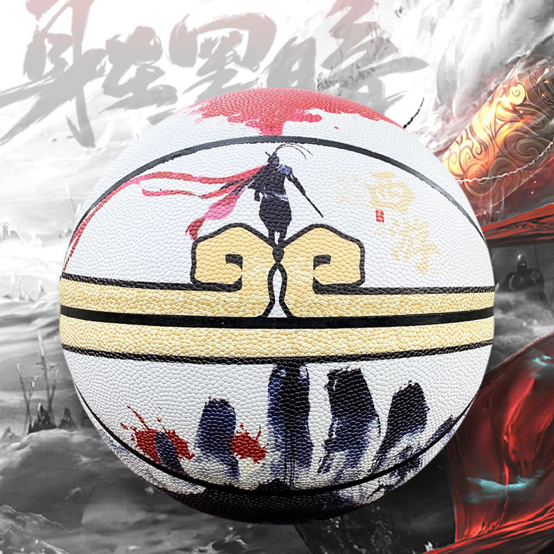 Picture of Third Ring Wukong Basketball PU Qi Tian Da Sheng No.7 Send Boys Boyfriend Birthday Gift Gift Box Basketball Wholesale