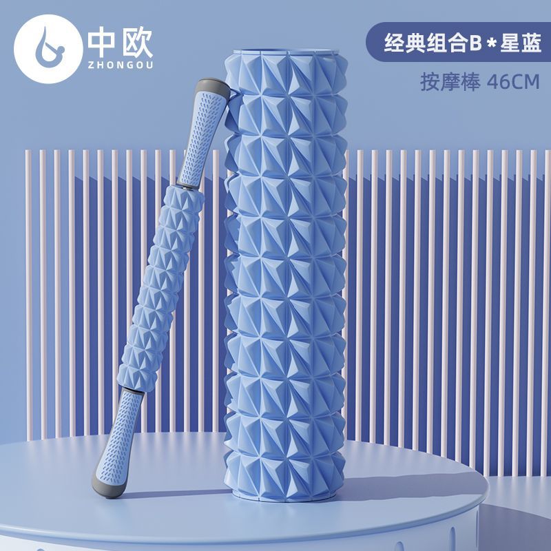 Picture of Foam Roller Set Muscle Relaxer Massage Roller Fitness Equipment Langya Diamond Second Generation Yoga Column Stretching