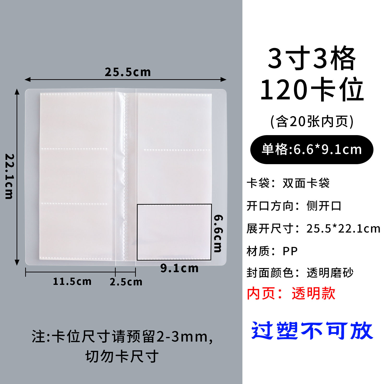 Picture of in stock 3 inch 4 inch 6 inch photo album polo storage book business card book jewelry hand account card collection book customization