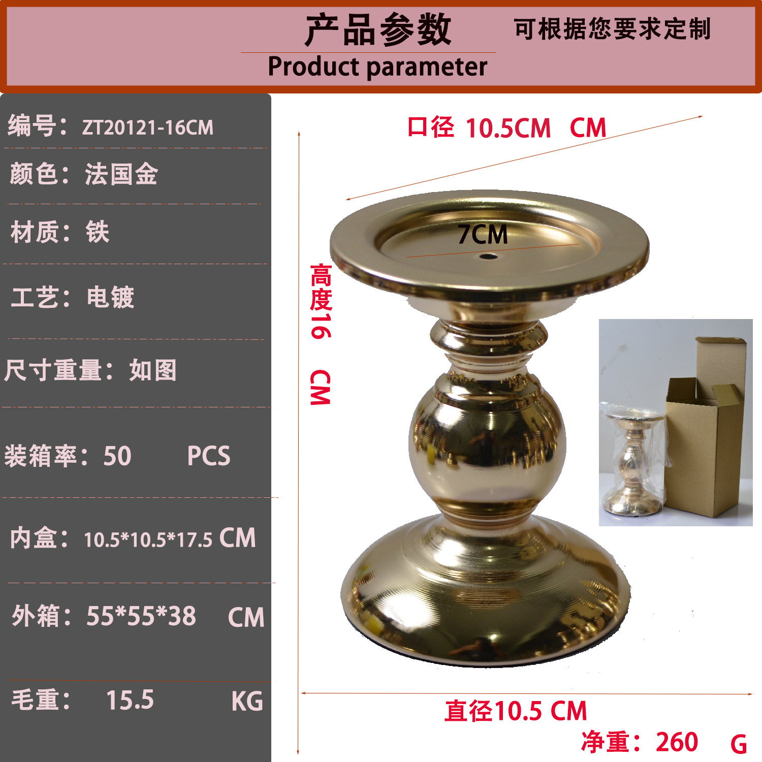 Picture of American Candlestick candlelight dinner candle Cup atmosphere decoration black iron candlestick crafts ornaments manufacturers supply