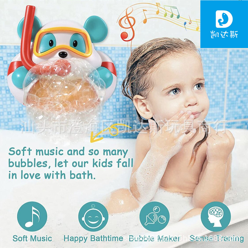 Cross-border children's bathroom bath bath toy frog crab bear bubble machine 12 music boys and girls gift