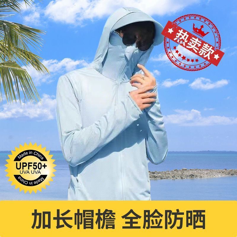 Sun Protection Clothing Men's Breathable Ice Silk UV Protection 2025 New Summer Thin Fishing Men's Hooded Coat