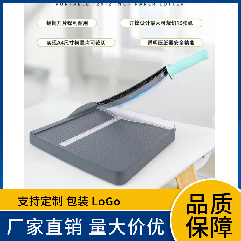 In-Stock A4 Paper Cutter, Photo Cutter, Student Stationery Cutter, Paper Trimmer for School and Office Use